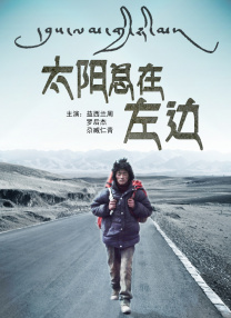国产三级在线观看视频